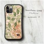 【 ウィリアムモリス 17】スマホケース グリップケース 全機種対応 絵画 iPhone12 XR Galaxy iPhone11