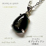 ✨ゴールデンオブシディアン/黒曜石✨Jewelry天然石ネックレス💫