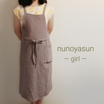 子供用M　コットンリネン　バッククロスエプロン【rose gray】