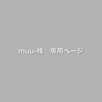 ブレスレット