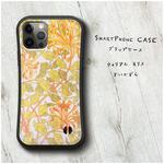 【 ウィリアム モリス すいかずら】スマホケース グリップケース 全機種対応 絵画 iPhone12 mini 12Pro レトロ