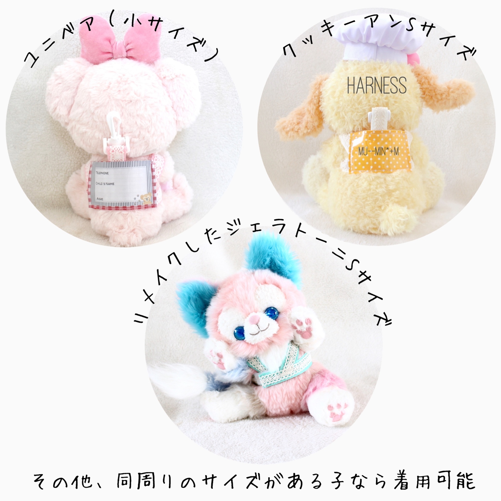 TDR ダッフィー＆フレンズ カラフルハピネス おてふきキャリー