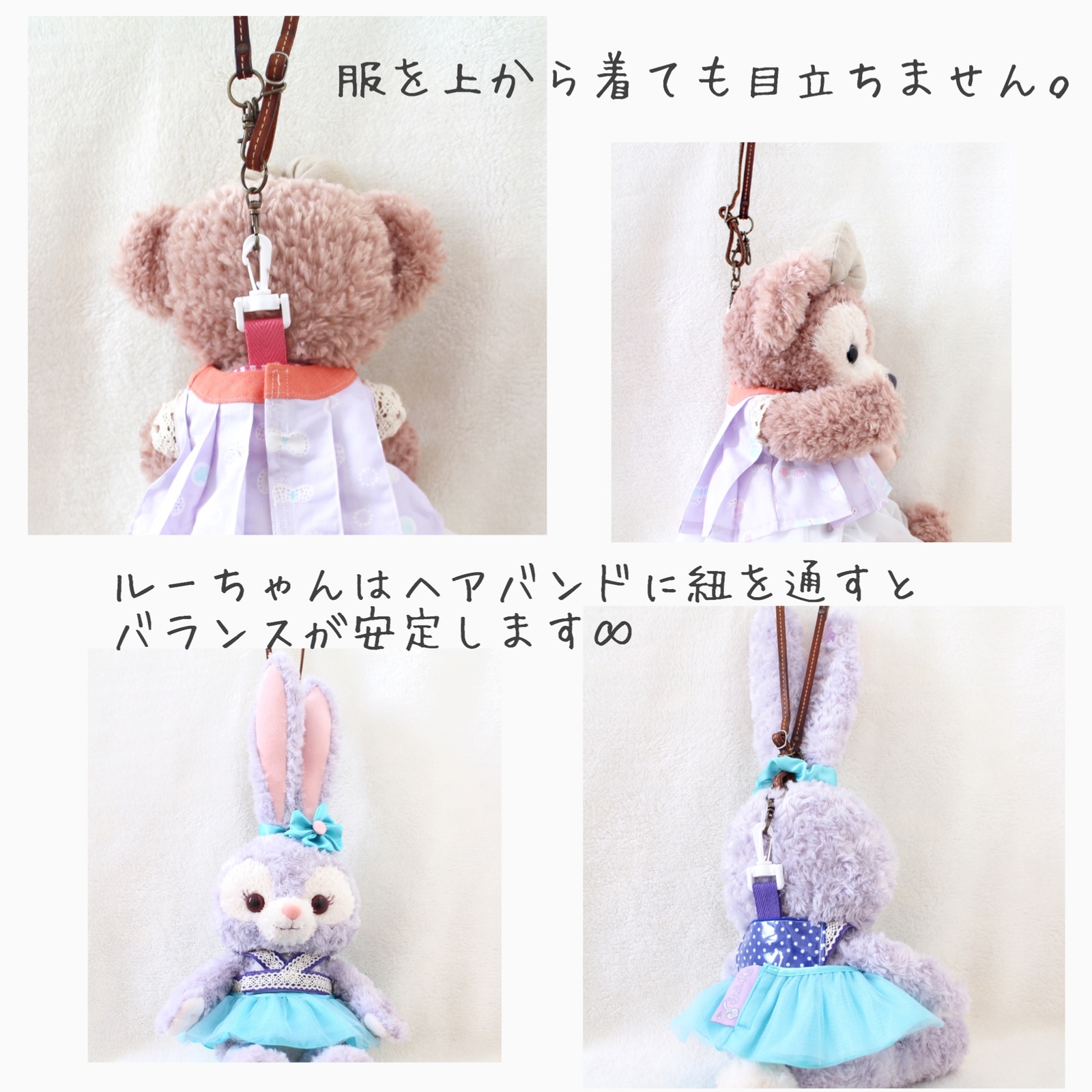 新品 ダッフィー カラフルハピネス おてふきキャリー 20周年