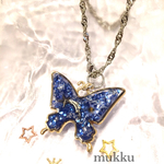 《お値下げ》流れ星と羽ばたく蝶♡ レジン バッグチャーム