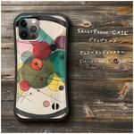 【 ワシリーカンディンスキー】スマホケース グリップケース 全機種対応 絵画 iPhone12 mini 12ProMax バンパーケース