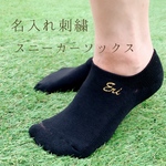 単品　レディーススニーカーソックス《名前刺繍入り》母の日/敬老の日/誕生日/名入れ/ギフト/プレゼント/プチギフト/刺繍/イニシャル/夏ギフト