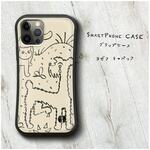 【 ヨゼフ チャペック チェコ 北欧】スマホケース グリップケース 全機種対応 絵画 iPhone12 mini 12ProMax バンパーケース