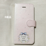 B級品)惑星記号柄のiPhone6/6sケース