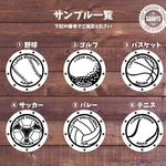 お名前キーホルダー☆I LOVE スポーツ☆部活、クラブ活動に！