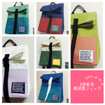 【受注製作】8号帆布Msize☆紙袋風ミニリュック☆