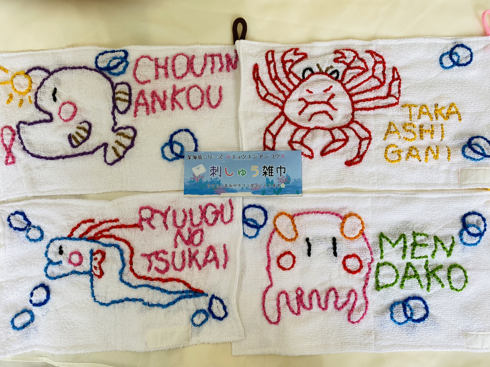 刺繍雑巾 可愛い鳥のデザインのセット Kusunoki 04 S Gallery Minne 国内最大級のハンドメイド 手作り通販サイト 刺繍雑巾 可愛い鳥のデザインのセット Kusunoki 04 S Gallery Minne 国内最大級のハンドメイド 手作り通販サイト