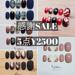 不定期開催❣️感謝SALE❣️5点