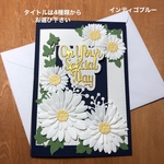 メッセージカードと封筒