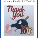 オーダー品　ネイビー×レッド　色紙素材4セット