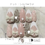 らら 様 専用ページ♡