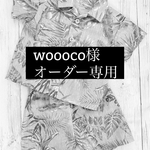 アロハ上下セット