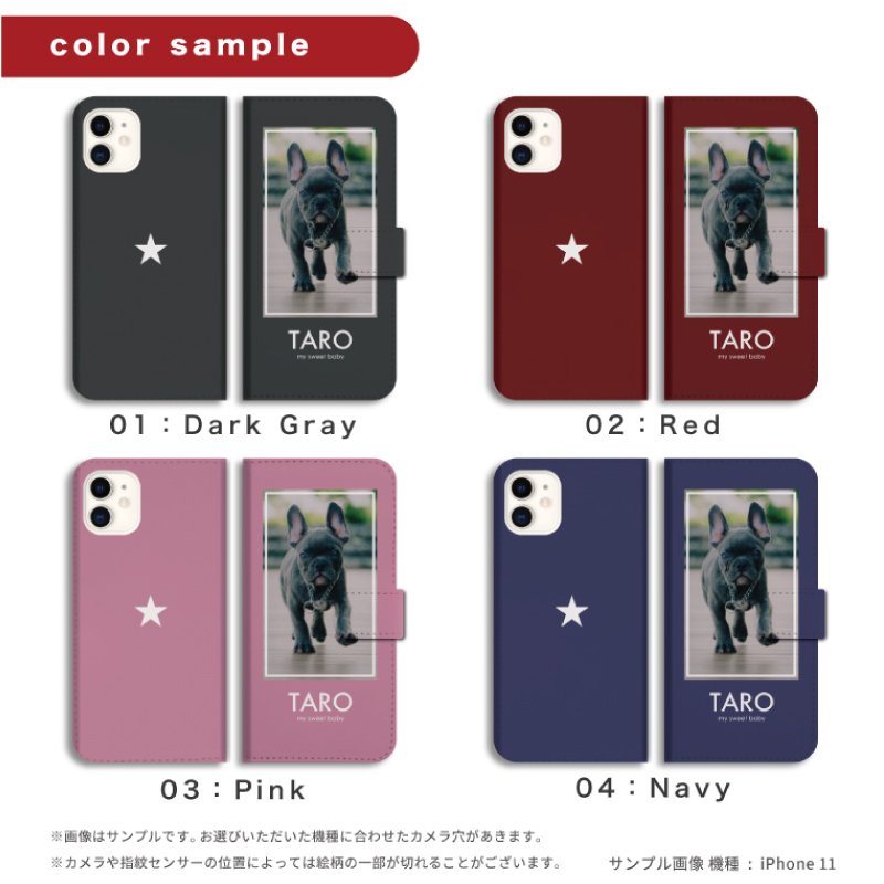 オーダーメイド 写真入れ 全機種対応 スマホケース 手帳型