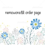 ♡~*:nemowons様オーダー＊:*~♡スワッグブーケ☆ドライフラワー