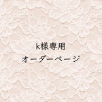 がま口 Ｌサイズ A5 母子手帳ケース marie flower 黒 刺繍 CHECK&STRIPE