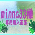 minna33様専用購入画面　新●殻牡蠣の箸置き〈セパレートタイプ〉🌸おもしろグッズNo7