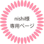 フレーム切手