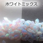 ピカエース オパールグレインＮ(L) ホワイトミックス(#261)[oth-pk-016-261]