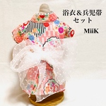 3Sサイズ 女の子 犬浴衣♡菊・牡丹・矢絣・ドット(ピンク)モダン 兵児帯 帯付き 犬浴衣 和わん着物 晴れ着 MiiKオリジナル