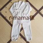 r-mama様専用♡作務衣