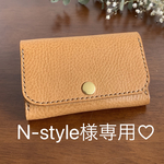 キャメルの革の名刺入れ