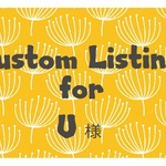 U様専用-布タグ