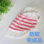 犬服『SSサイズ　完成品　防蚊ワンピース』セール　SALE