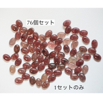 【!!お買い得!!】76個)イチゴクオーツ