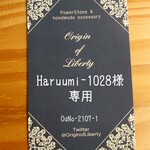 haruumi-1028様専用☆オーダーメイド天然石ペンダントトップ 