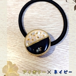 ＊レジン　ヘアゴム＊　アイボリー✕ネイビー　ハンドメイド