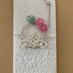 水引封筒