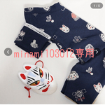 minami103012様専用