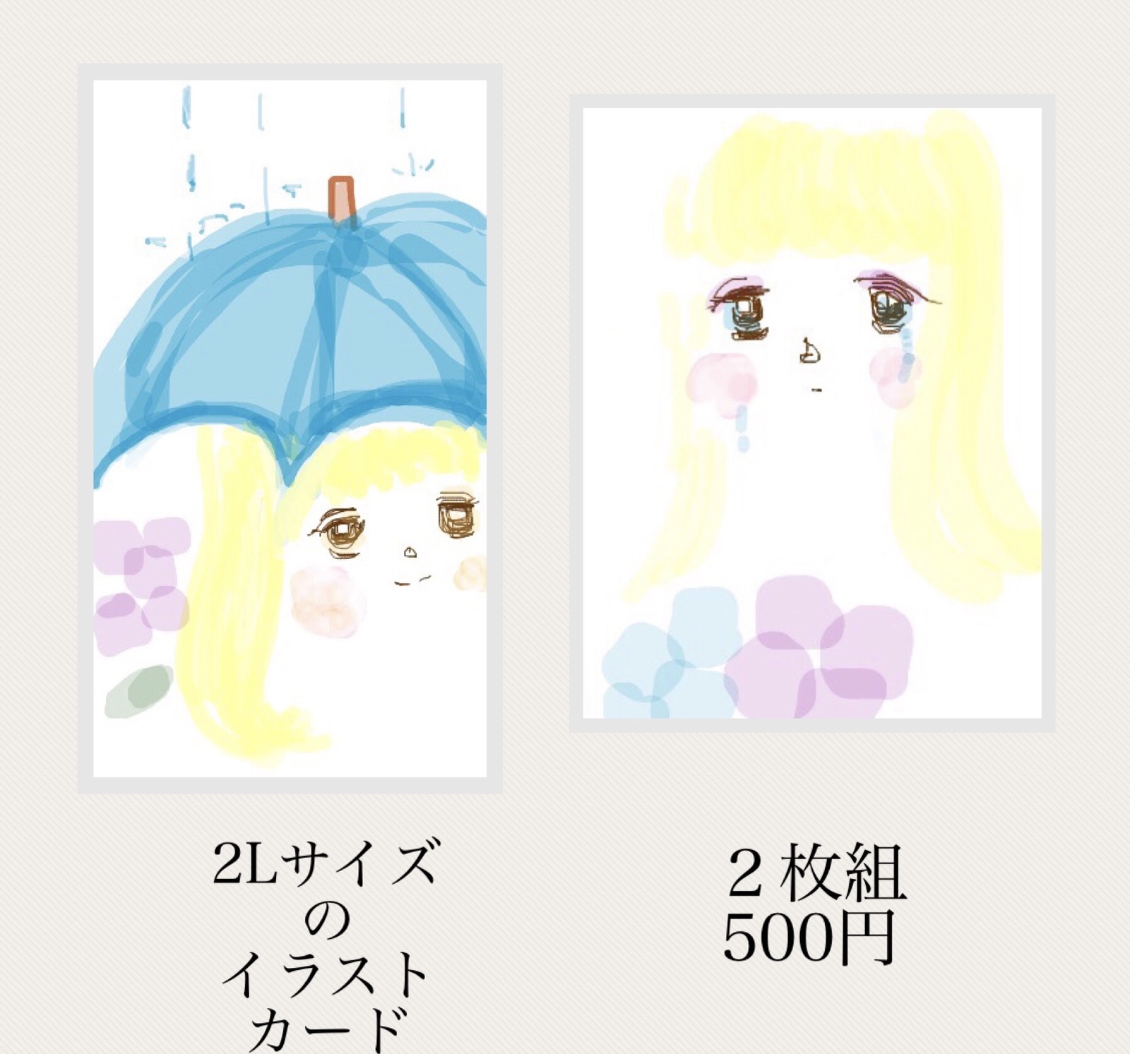 女の子 イラストのハンドメイド 手作り通販 Minne 日本最大級のハンドメイドサイト