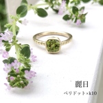 asa様専用　ペリドット×k10手彫りリング