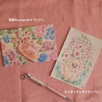 ポストカード２枚セット　紫陽花＋ホリホック