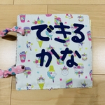☺︎送料無料☺︎フェルトの知育絵本