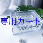 うさぎビオラのポケットティッシュケース