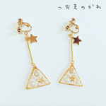cosmic triangle／イヤリングorピアス