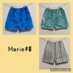 Marie様専用です。