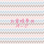 aic様専用ページ　⚪︎送料無料⚪︎［トイマン＆ミニピン］スターなマスクマン⭐︎レインボーお袖のＴシャツ
