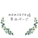 出産祝いセット