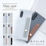 送料無料 xperia エクスペリア １5 10 ⅱ so-03l sov40  so-41A sov43 UQ mobile au docomo ソフトバンク