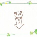 【再販】ｗ様専用