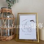  ファーストカットアート　gomahutama様専用出品