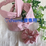 ♡専用ページ♡