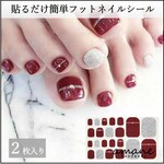 【P002】フットネイルシール 貼るだけ 足 簡単 フネイルアート セルフネイル